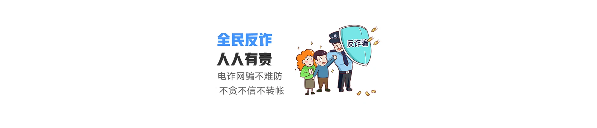 威信县联通宽带